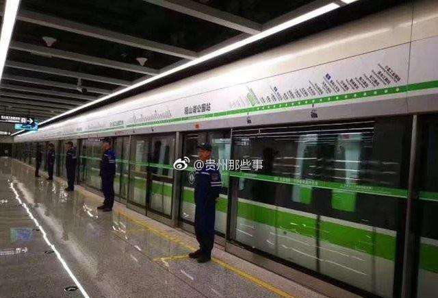 贵阳地铁一号线最新动态