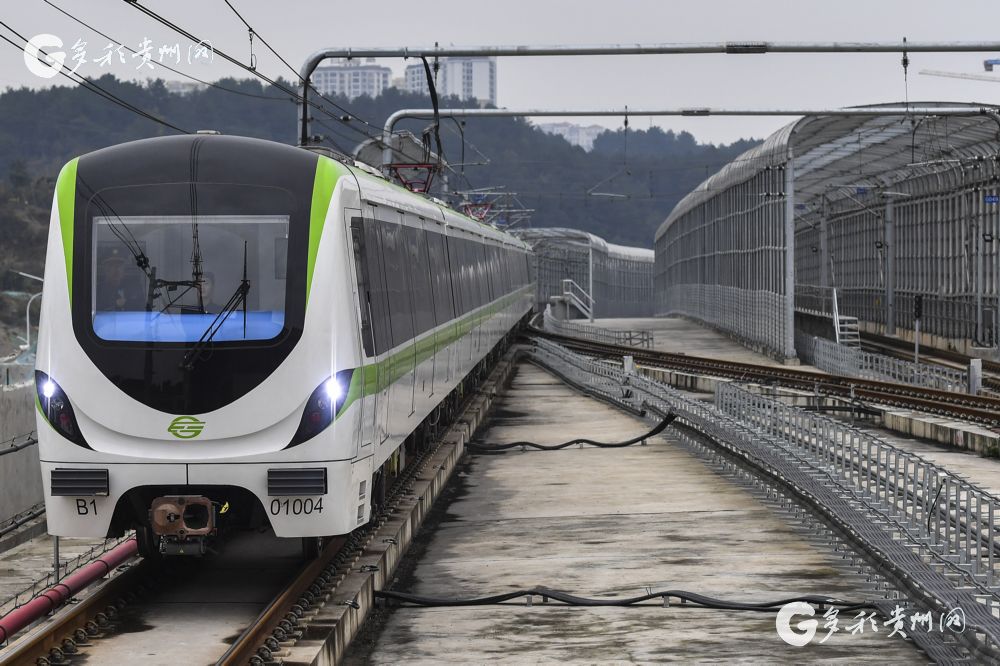 贵阳地铁一号线最新动态