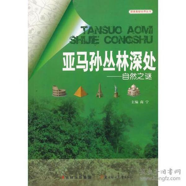 溢多利股票与自然的神秘之旅,一场心灵的出走