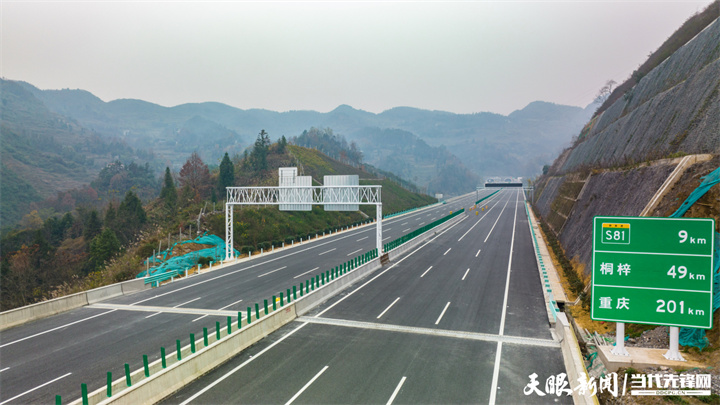 重庆至贵州高速公路扩能进展动态