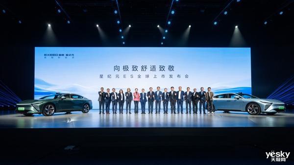 加仑特上市,科技重塑生活,体验未来智能新纪元