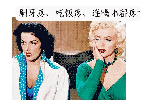 牙痛最新资讯,探索牙齿健康的最新动态与解决方案