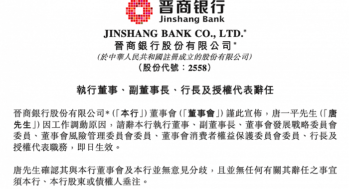 美宜佳上市,学习、变化与成就感的协奏曲