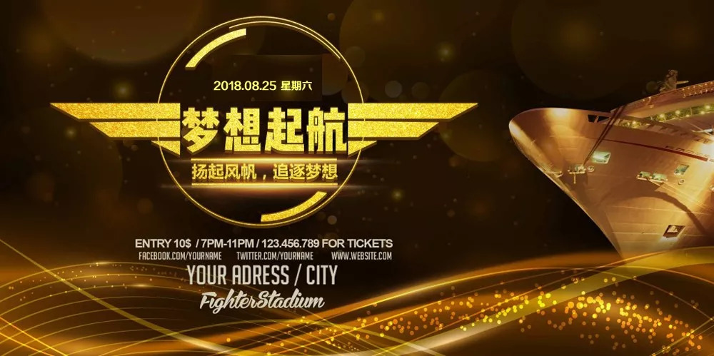 演员招聘网最新招聘,梦想起航,变化带来自信与成就