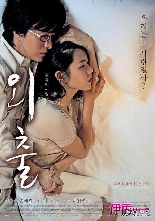 在线电影日韩,小巷深处的电影宝藏