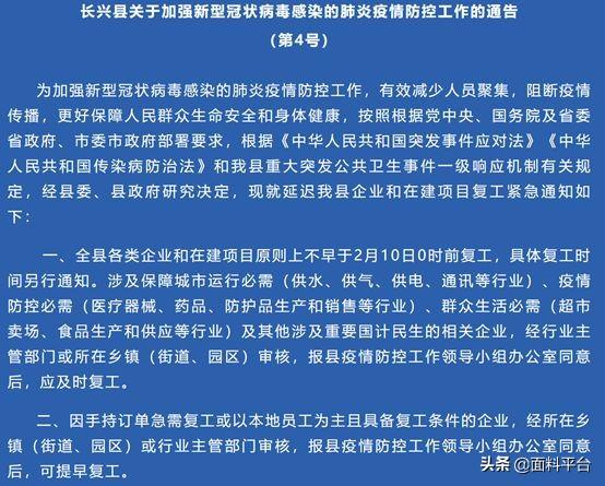 盛泽纺织厂的日常故事,招聘信息背后的温馨际遇
