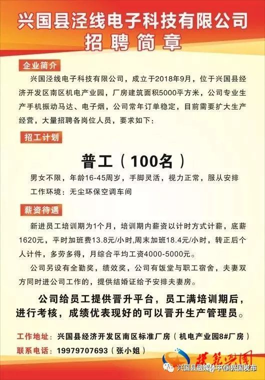 麻城招聘信息网最新招聘信息,变化中的学习之旅,自信与成就感的源泉