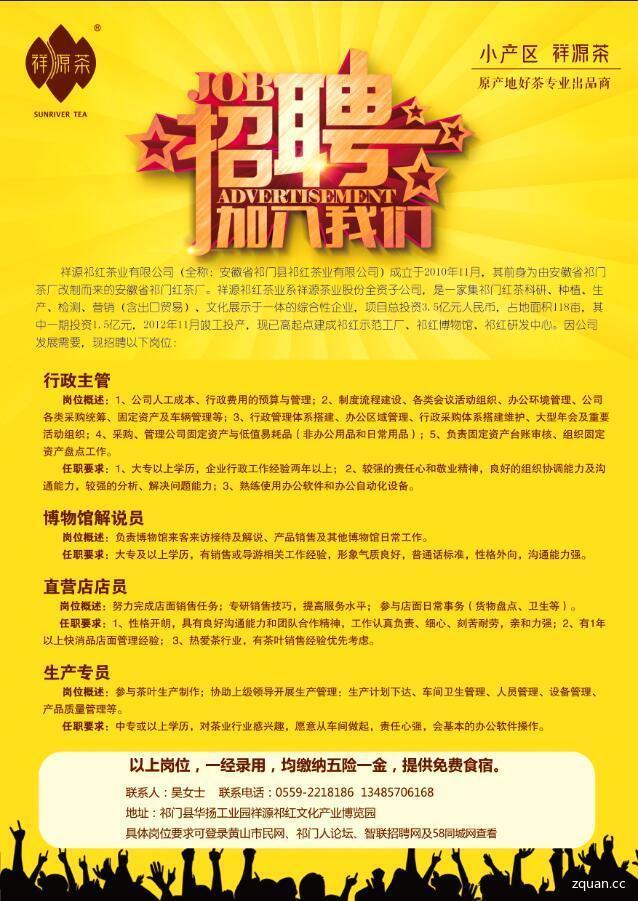 麻城招聘信息网最新招聘信息,变化中的学习之旅,自信与成就感的源泉