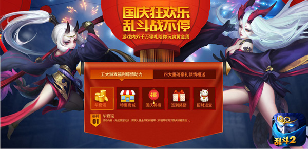 乱斗西游2最新受邀码公布,时代的巨献与玩家的狂欢