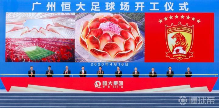 恒大俱乐部最新动态✨