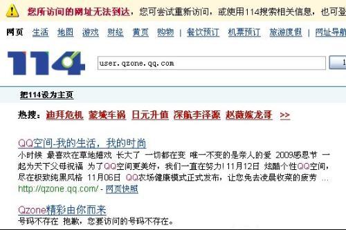 QQ备注2014版,爱的纽带与日常趣事