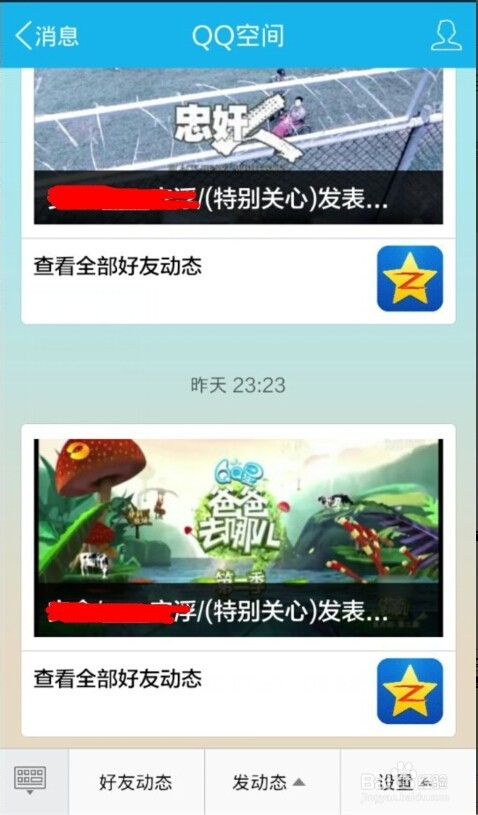 QQ升级最新版本,探索小巷中的独特风味——一家隐藏版特色小店