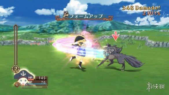 蚕食鲸吞 第2页