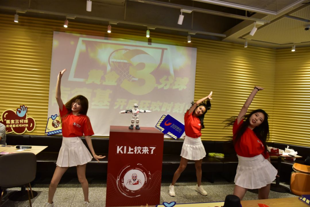 肯德基比赛,掀起味蕾狂欢!