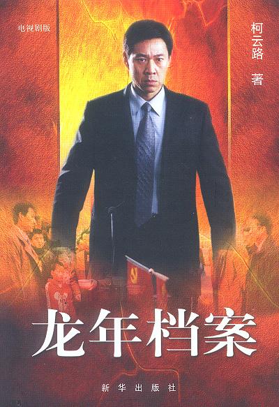 万念俱灰 第2页