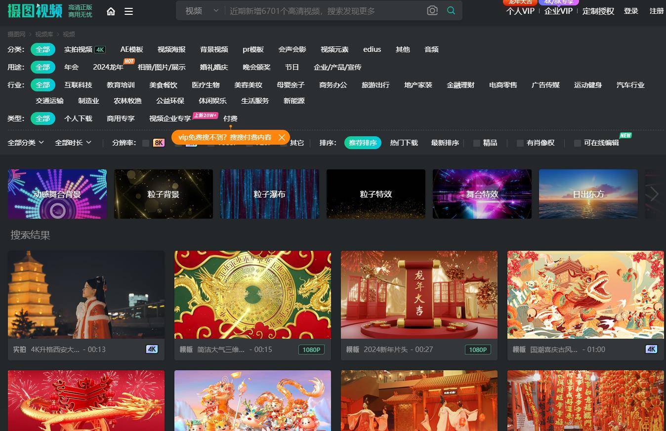 久草高清视频,探索高清视频世界的魅力