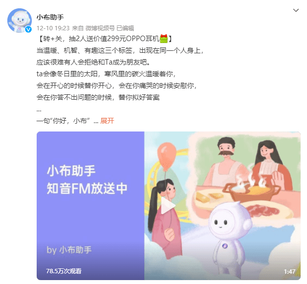 闪银最新版,日常小趣事与友情的温暖纽带