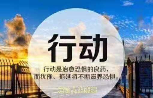 宜春最新资讯,励志之光照亮前行之路,自信与成就感的源泉