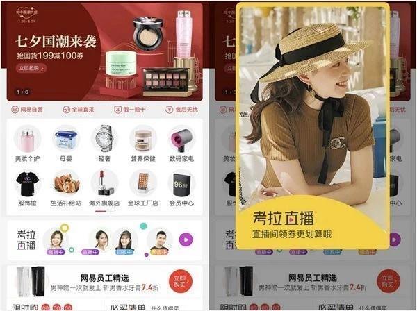 vivo最新喊麦达人小野哥,科技风潮的新领军者