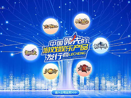 狗血喷头 第2页