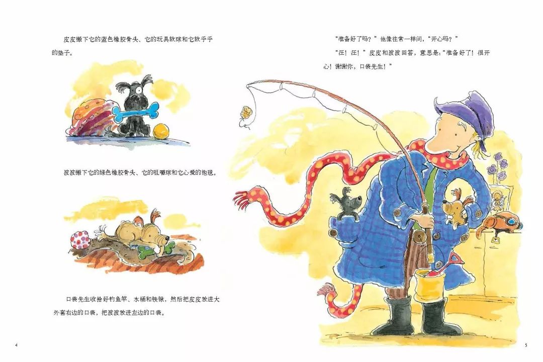 现代三字经,邻里趣事与温情纽带