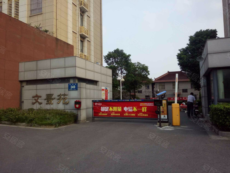 文景苑二期最新动态——友情的温馨日常