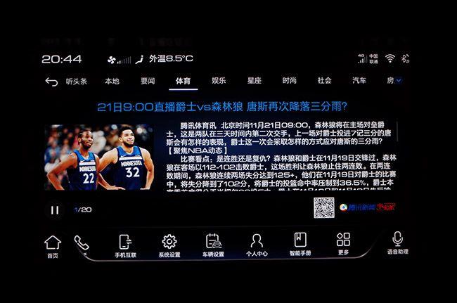 中国最新一期资讯获取步骤指南(适用于初学者与进阶用户)