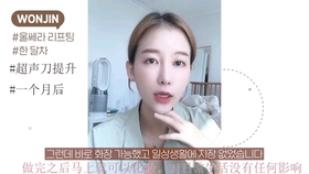 上海整容医院排名最新,重塑自信,展翅翱翔的美丽之旅