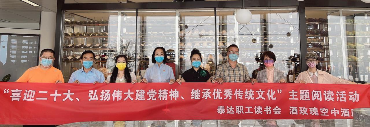 股市行情泰达股份,一场心灵与自然的奇妙旅行