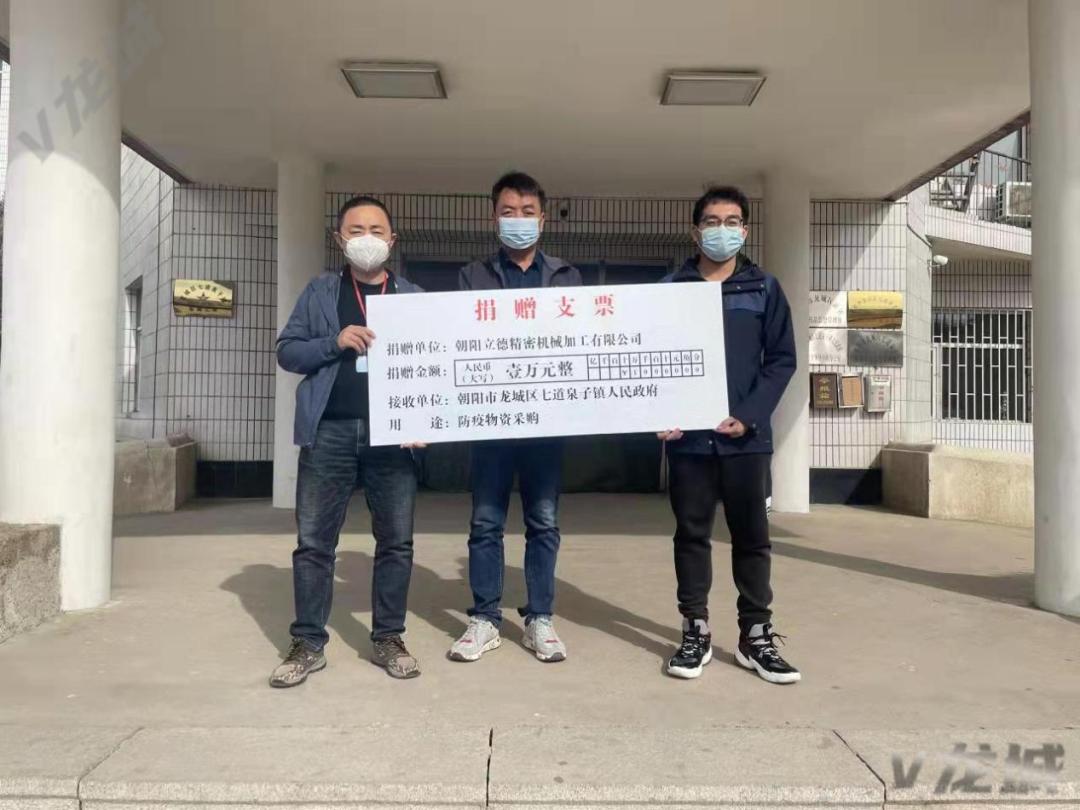 辽宁疫情最新动态