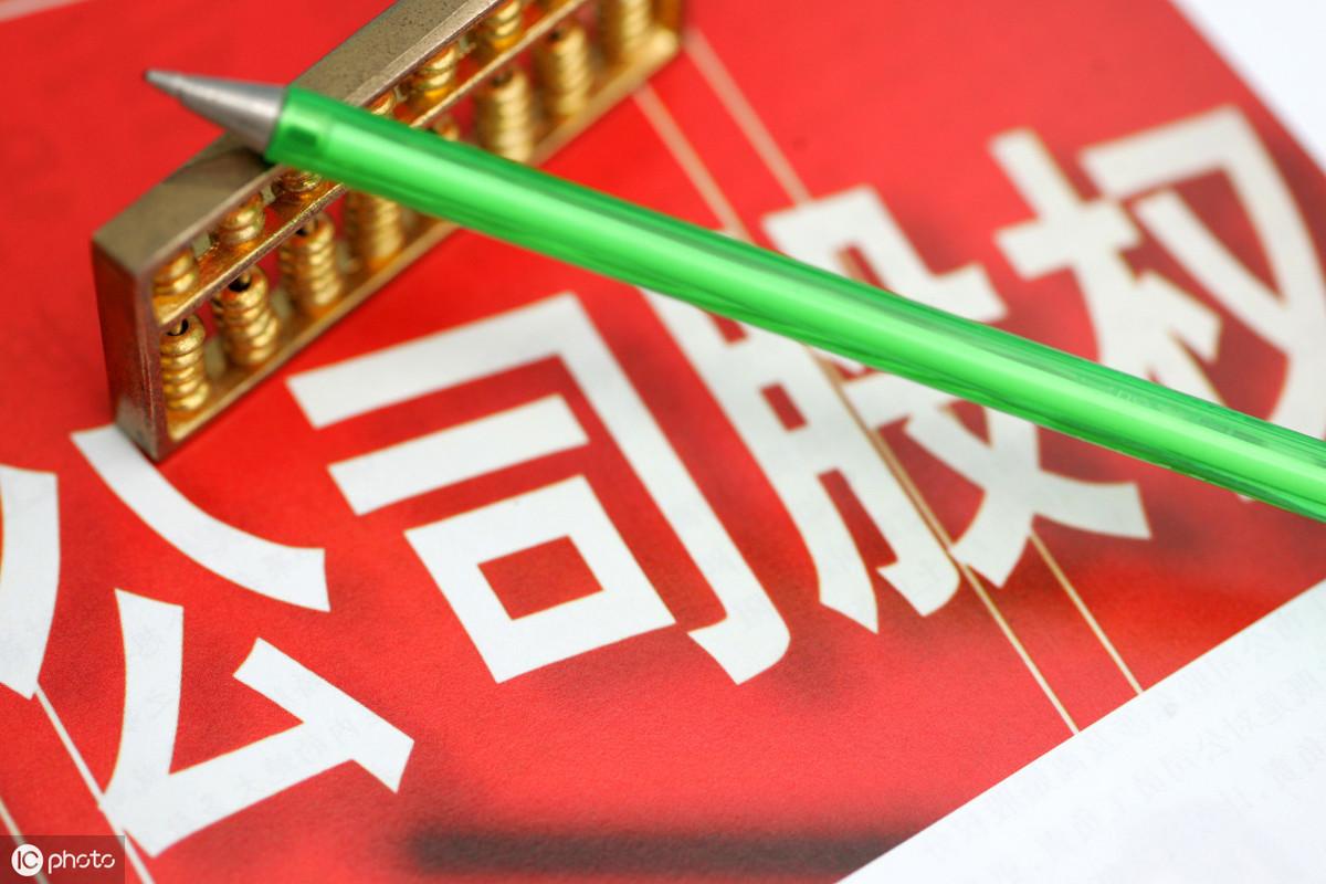 股票分红怎么算?一篇文章带你了解分红机制