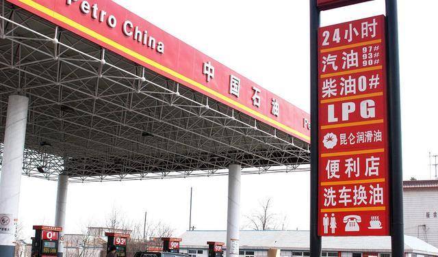 今日国际油价最新动态,原油市场的波动与影响