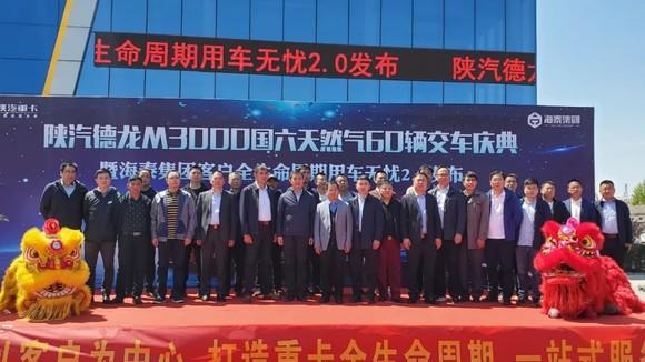 陕汽招聘送车司机,职业前景与个人立场的探讨