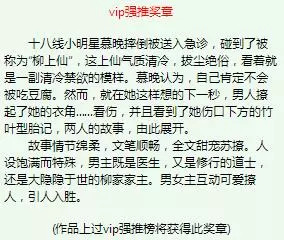 明星爽文,探源、盛事、影响与时代地位