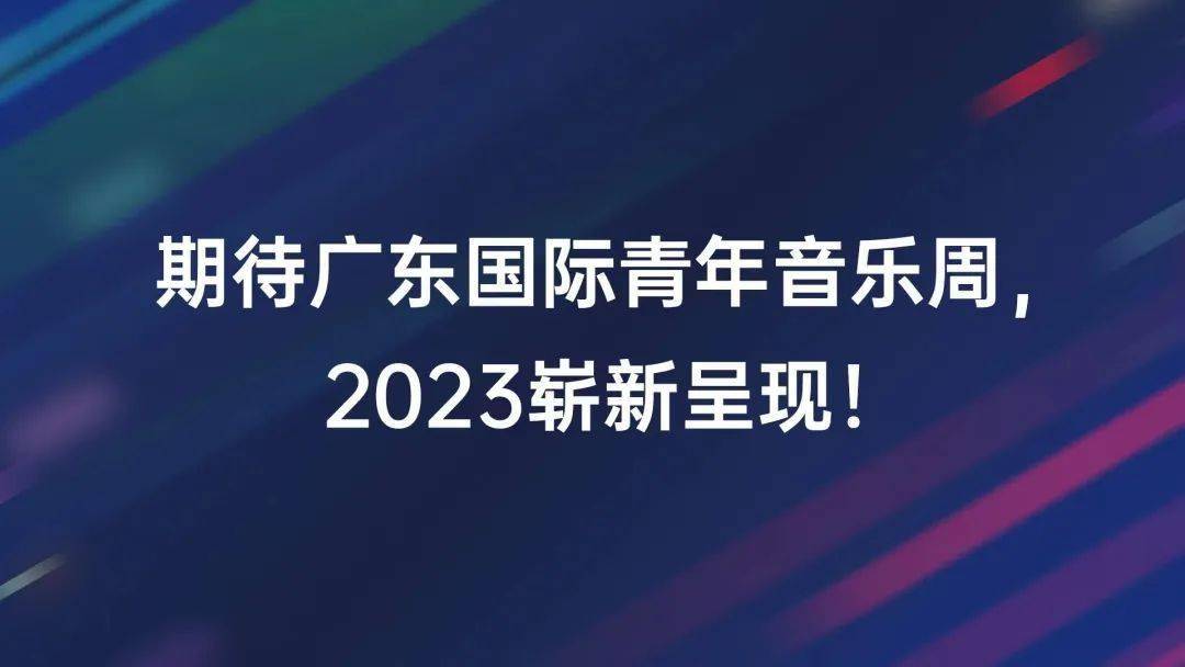 徐州上市公司名单,变化中的城市,闪耀的梦想舞台