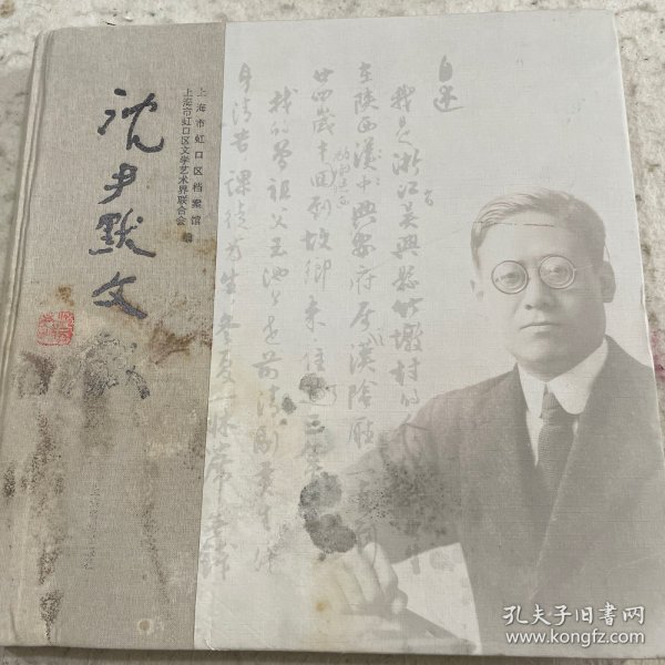 姓沈的明星,探寻闪耀于舞台与银幕的沈氏一族