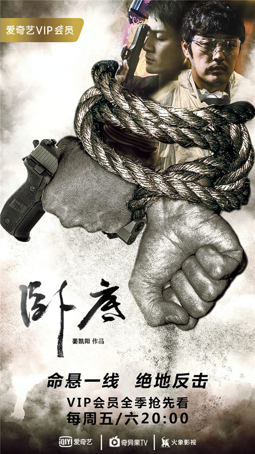 最新卧底剧情,揭秘卧底行动背后的故事