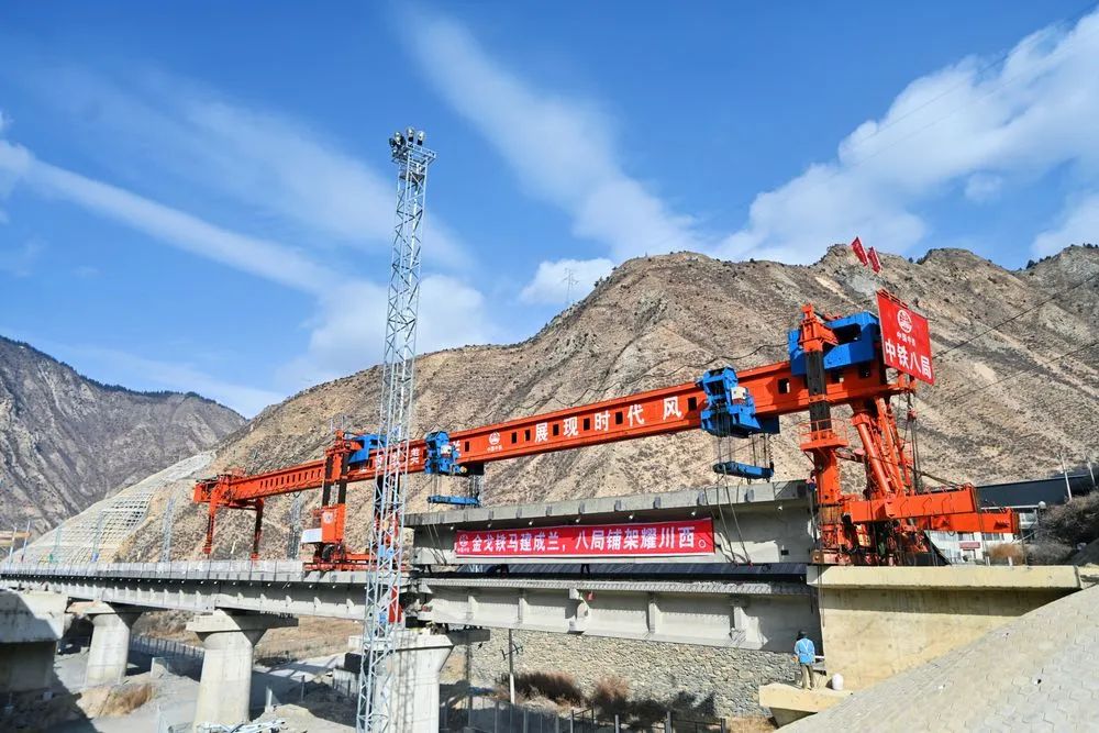 成兰铁路最新动态,一路奋进,成就梦想之路