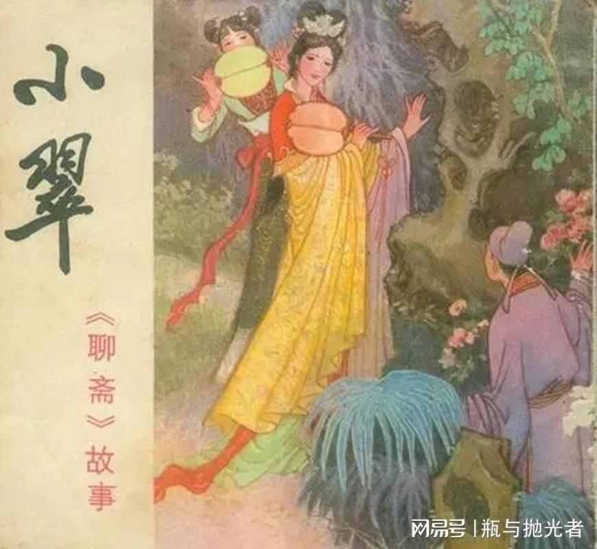 狐狸精影院最新版,科技巨献,重塑观影体验