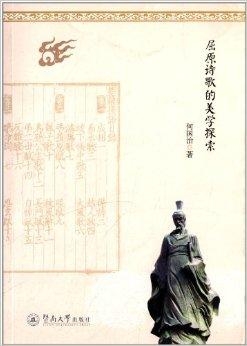 最新诗作,探索诗歌的无限魅力