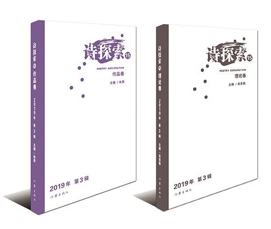 最新诗作,探索诗歌的无限魅力