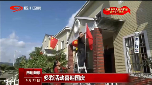 广安市前锋区最新发展,小巷深处的独特风情