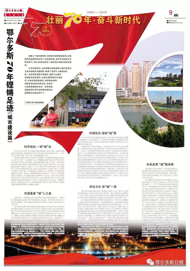 青海最新中标工程,掀开高原建设的新篇章