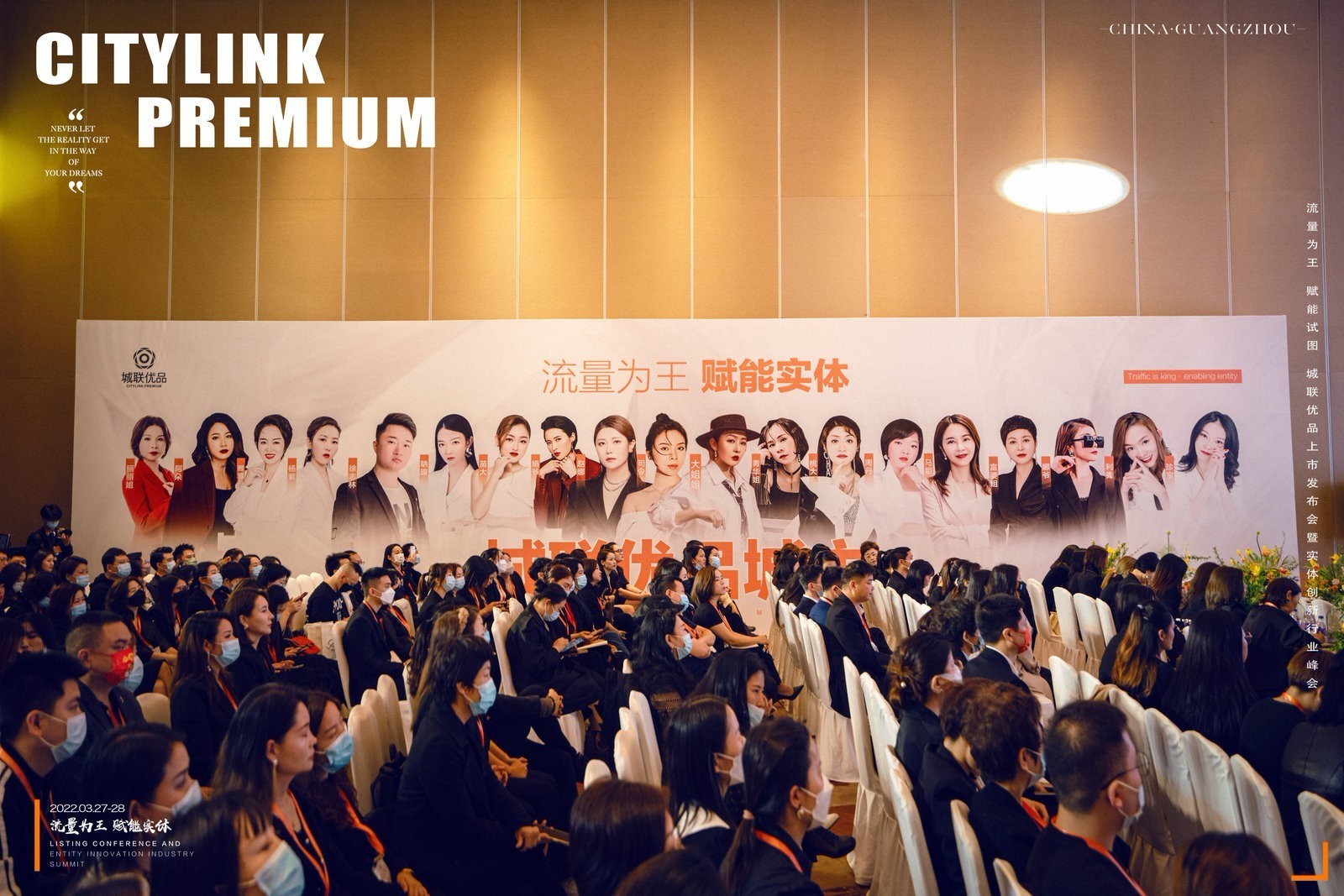 创意上市会,激发创新力量,引领市场新潮流