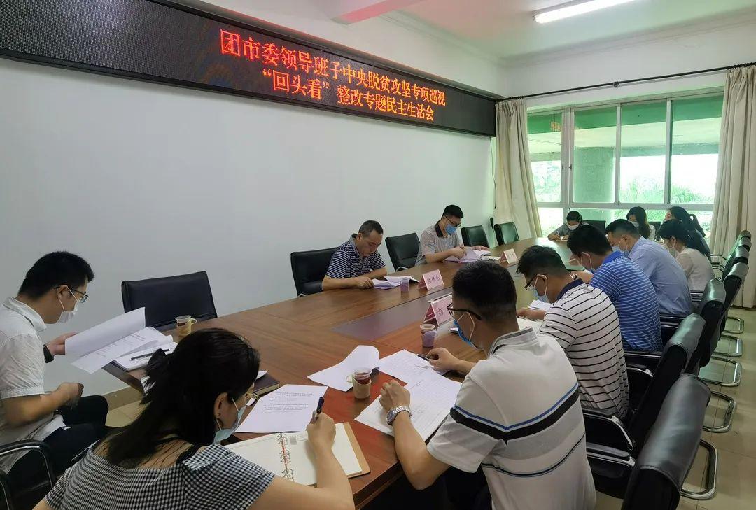 最新中央巡视动态步骤指南