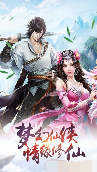 仙魔同修流浪最新篇章,日常趣事与情感纽带