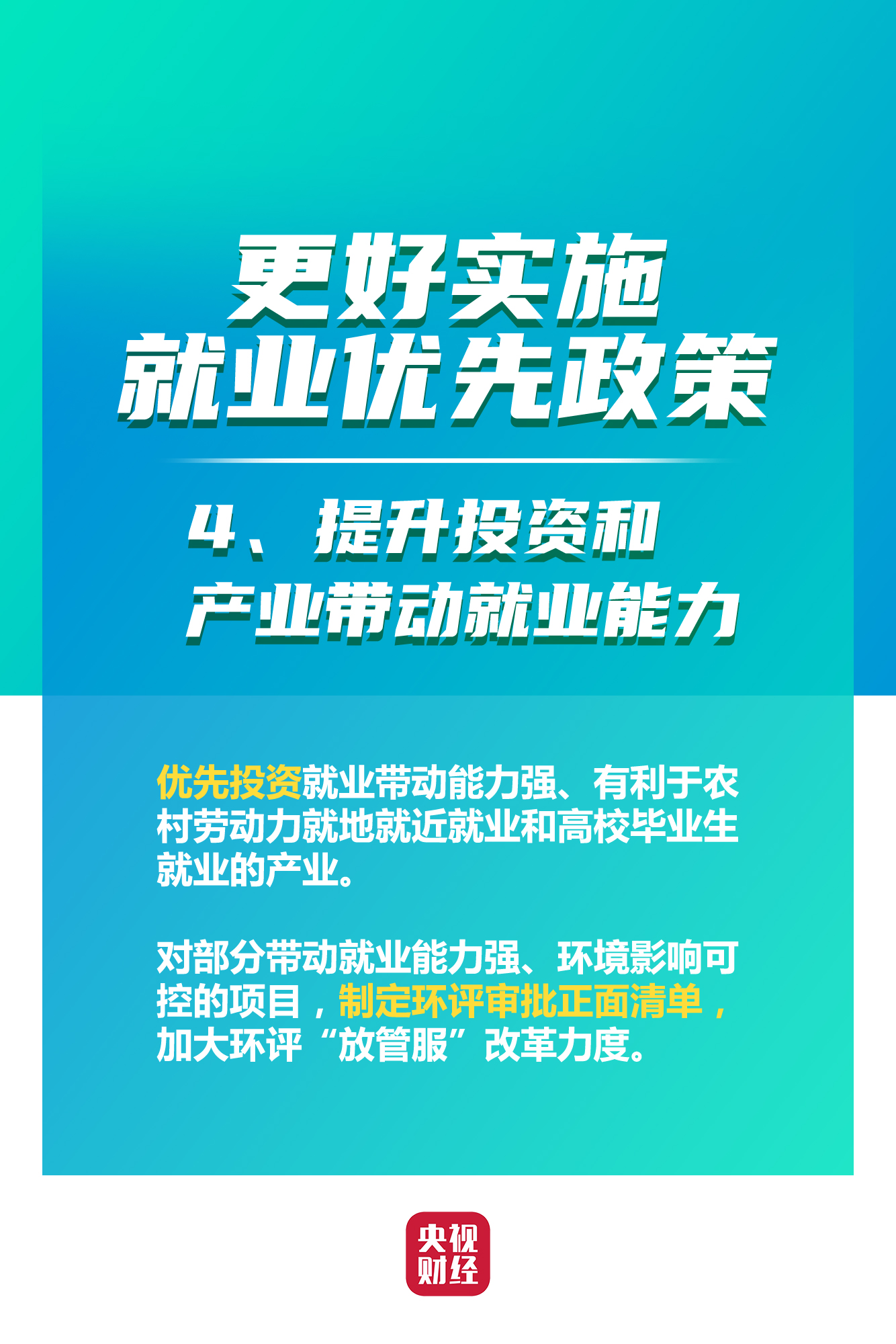 佛冈招聘信息更新——最新就业机遇指南