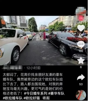 未来最新车,驶向学习之路,自信与成就感的源泉