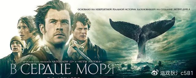 白鲸记电影,自信、成长与海洋的魔法故事