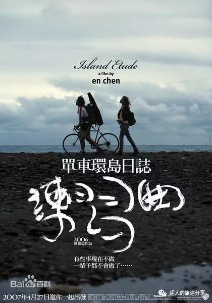 被窝里的电影,一场心灵与自然的奇妙旅行